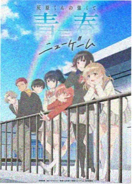 萌鸡小队大电影全集