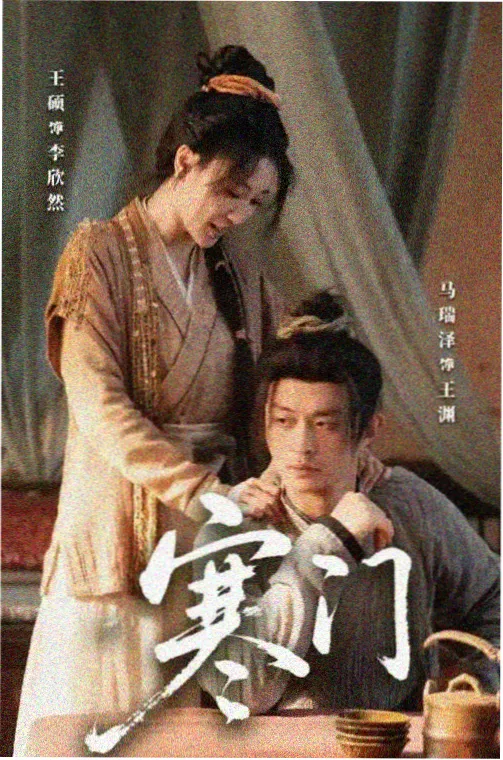 熊出没